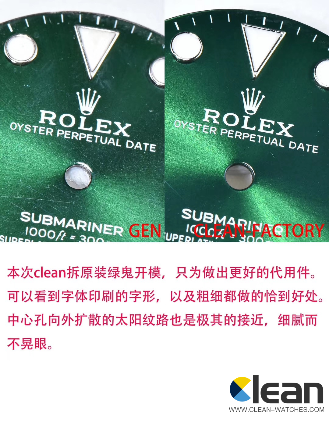 C厂Clean劳力士绿水鬼116610LV「3135机芯」