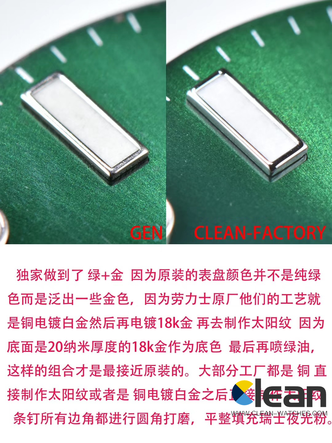 C厂Clean劳力士绿水鬼116610LV「3135机芯」