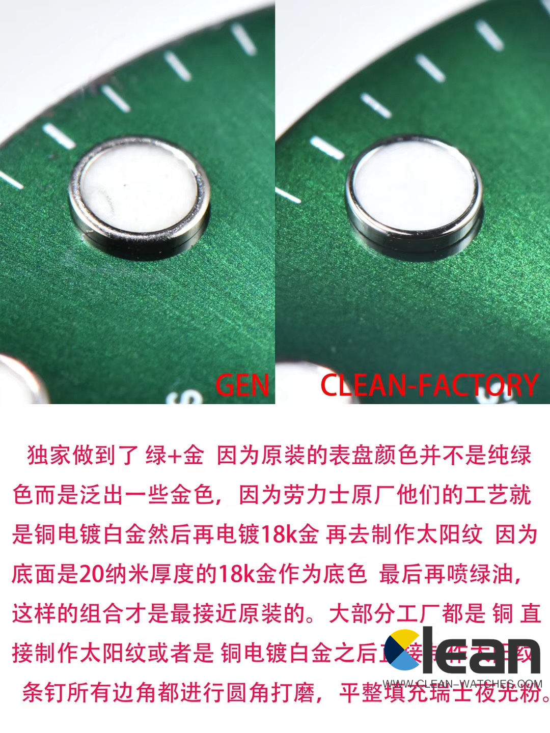 C厂Clean劳力士绿水鬼116610LV「3135机芯」