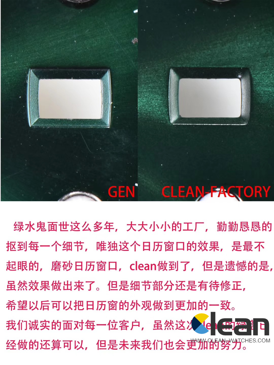 C厂Clean劳力士绿水鬼116610LV「3135机芯」