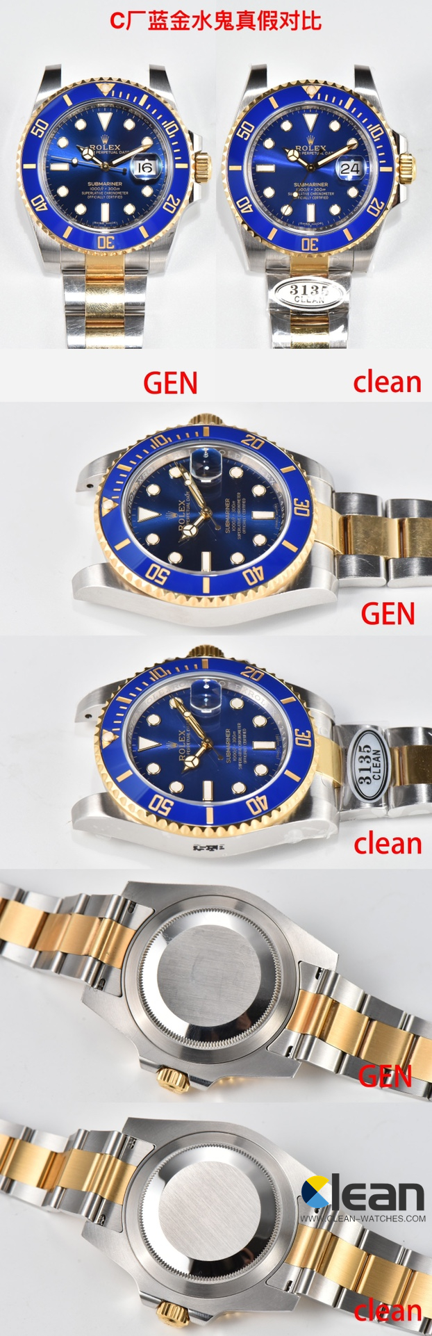 C厂Clean劳力士潜航者型系列116613LB-0005 间金蓝水鬼「3135机芯」