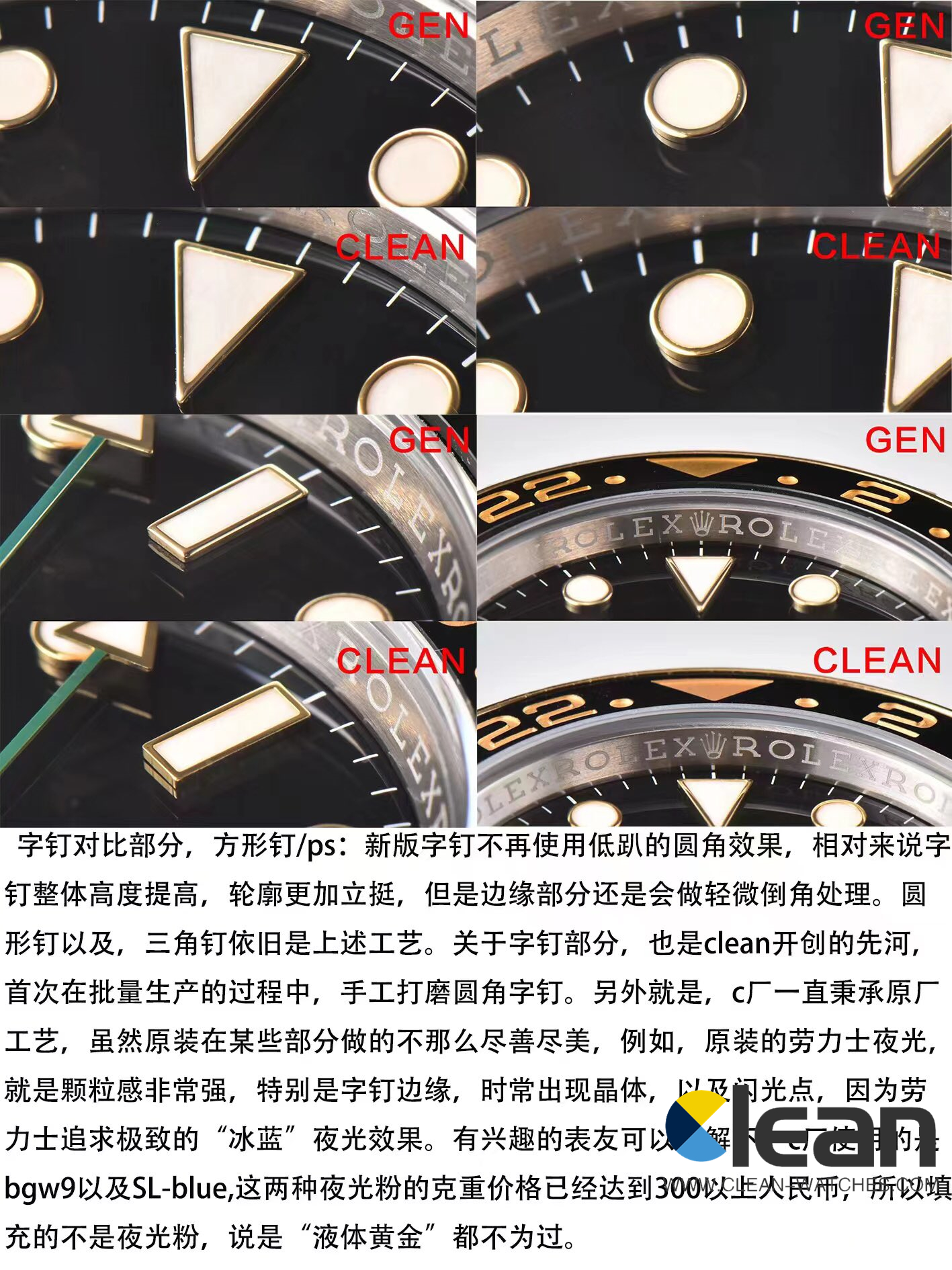 C厂Clean劳力士格林尼治型II系列116713-LN-78203 间金款